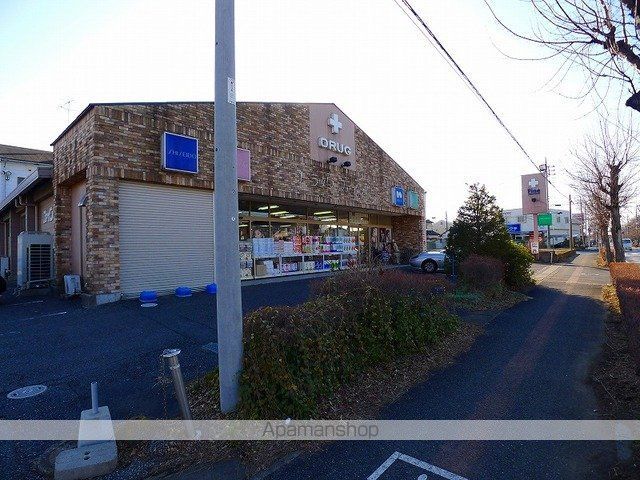 ドラックストア　ドラッグファインII（ドラッグストア）まで450m