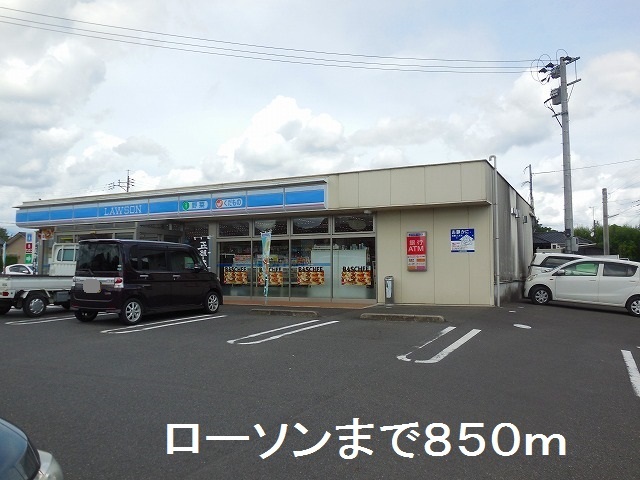 コンビニ　ローソン川内平佐町店（コンビニ）まで850m