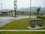 公園　三堂公園（公園）まで500m