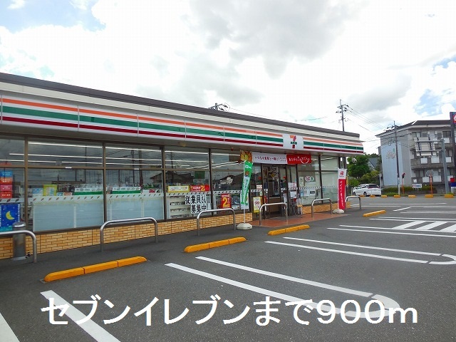 コンビニ　セブンイレブン川内平佐町店（コンビニ）まで900m