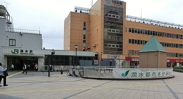 その他　橋本駅（その他）まで4200m
