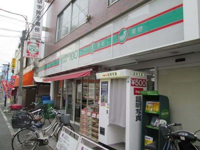 コンビニ　ローソンストア１００（コンビニ）まで14m