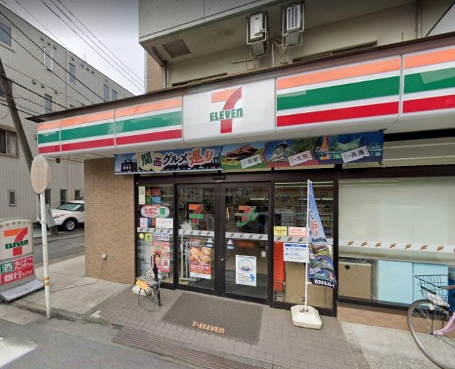 コンビニ　セブンイレブン（コンビニ）まで257m