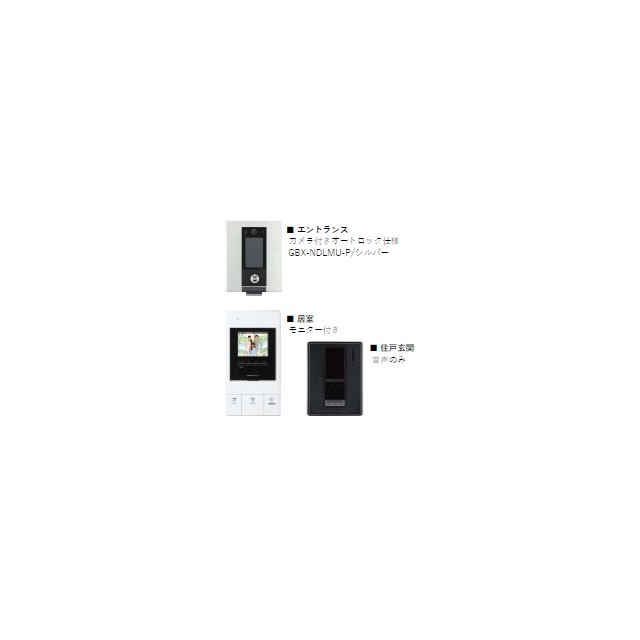 セキュリティ　画像はイメージとなります。