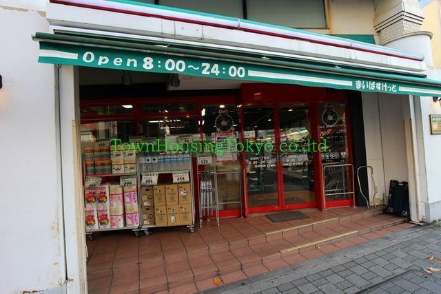 スーパー　まいばすけっと三軒茶屋駅西店（スーパー）まで150m