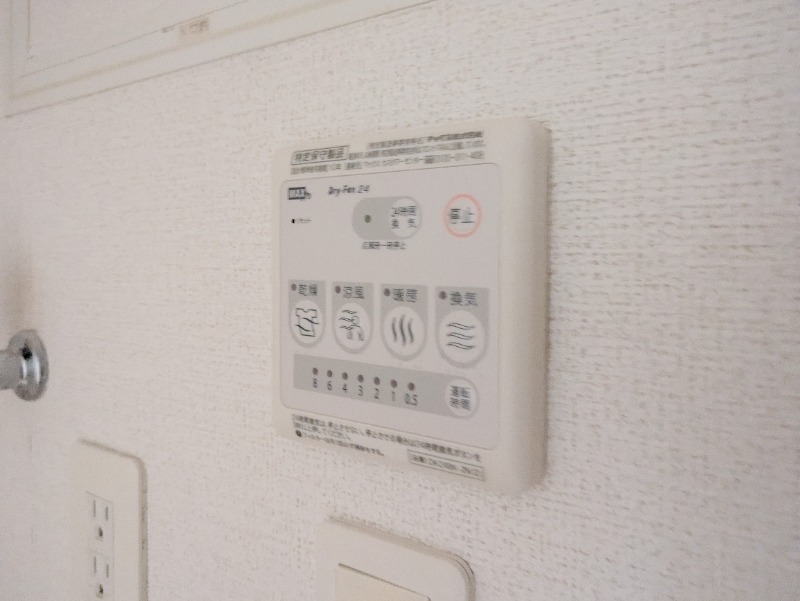 その他設備　図面と現状に相違がある場合には現状を優先