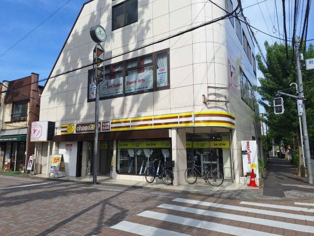 その他　chocoZAP 府中晴見（その他）まで334m