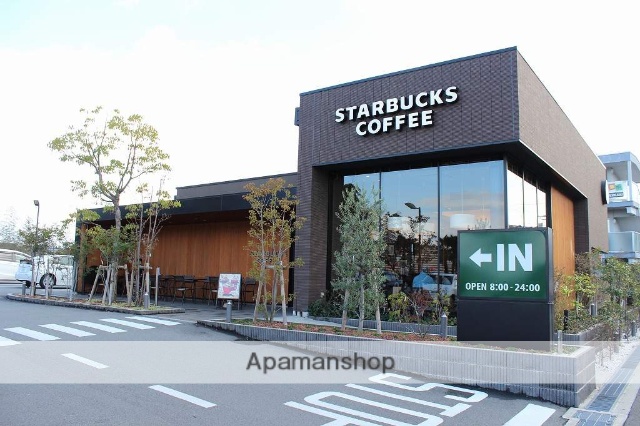 飲食店　スターバックスコーヒー 吹田山田店（飲食店）まで1458m