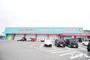 ドラックストア　ディスカウントドラッグコスモス北野店（ドラッグストア）まで262m