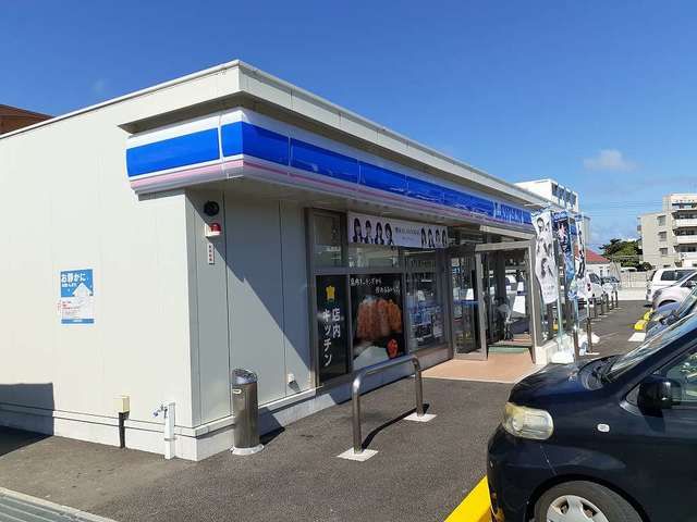コンビニ　ローソン向陽高校前店（コンビニ）まで550m