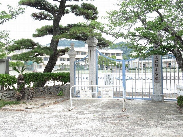 小学校　防府市立松崎小学校（小学校）まで1260m