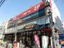 スーパー　よしや仲宿店（スーパー）まで433m