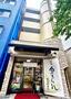 菊川駅より徒歩1分 2階 築21年6ヶ月の賃貸物件