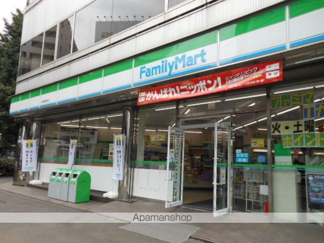 コンビニ　ファミリーマート（コンビニ）まで150m