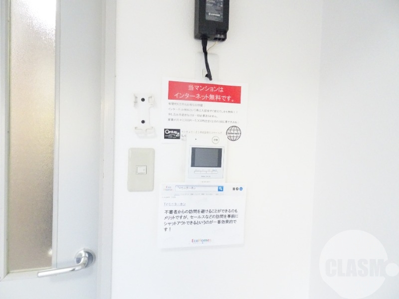セキュリティ　訪問チェックができるモニターホン♪
