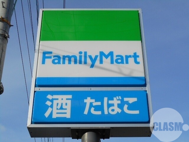 コンビニ　ファミリーマート堺中之町東店（コンビニ）まで612m