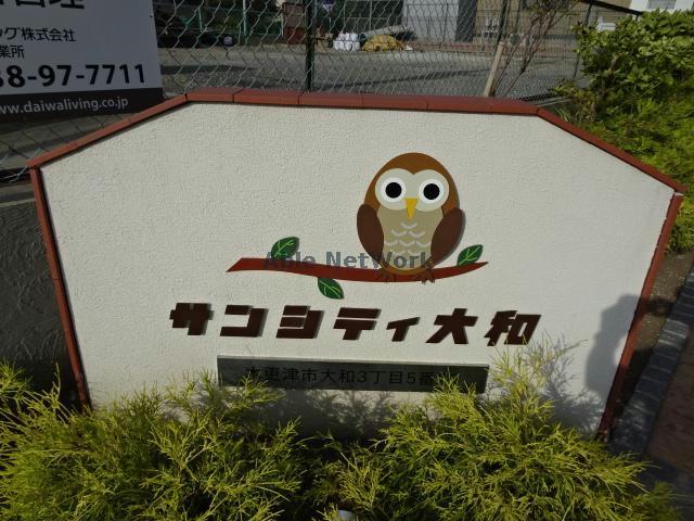 その他　その他