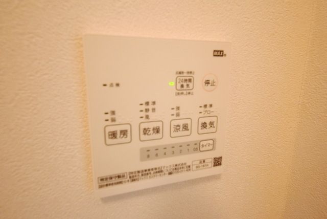 その他設備　★雨天時に便利な浴室乾燥機★