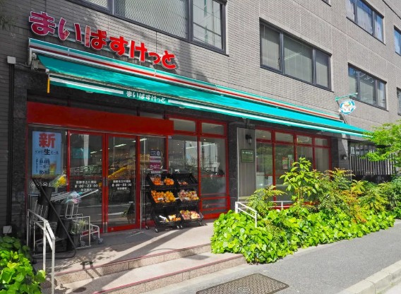 スーパー　まいばすけっと南麻布古川橋店（スーパー）まで411m