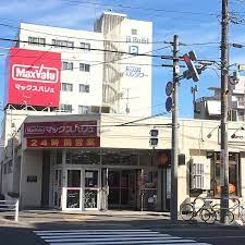 スーパー　マックスバリュ琴似3条店（スーパー）まで406m