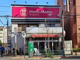 飲食店　ほっともっと横川店（飲食店）まで580m