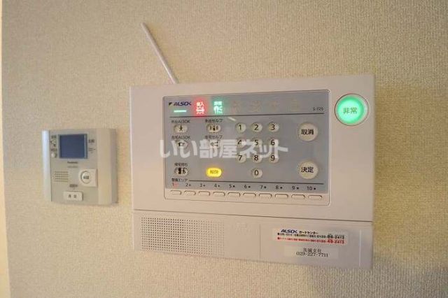 セキュリティ