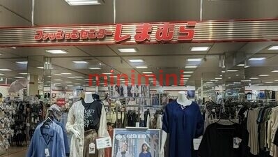 ショッピングセンター　ファッションセンターしまむら茨木店（ショッピングセンター）まで369m