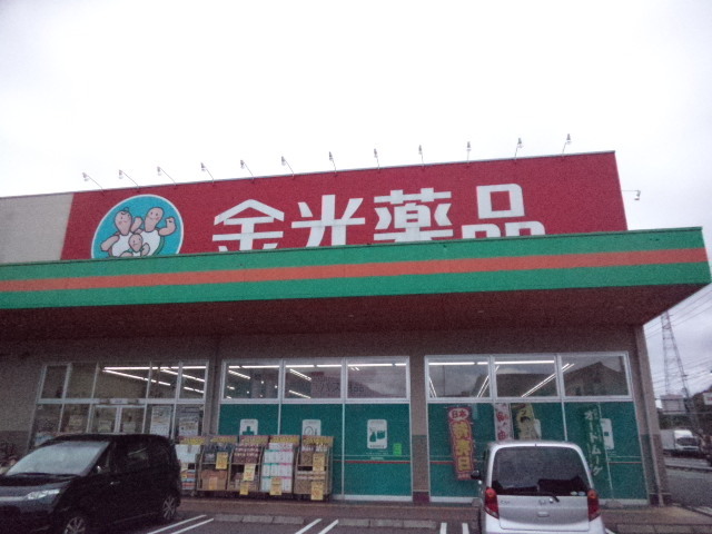 ドラックストア　金光薬品倉敷林店（ドラッグストア）まで611m