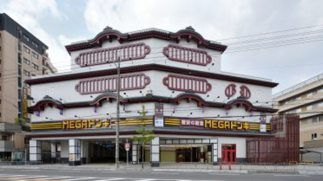 ショッピングセンター　MEGAドン・キホーテ山科店（ショッピングセンター）まで336m