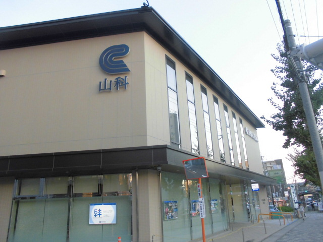 銀行　京都信用金庫山科支店（銀行）まで401m