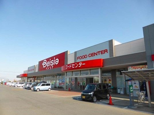 スーパー　ベイシアフードセンター（スーパー）まで1700m