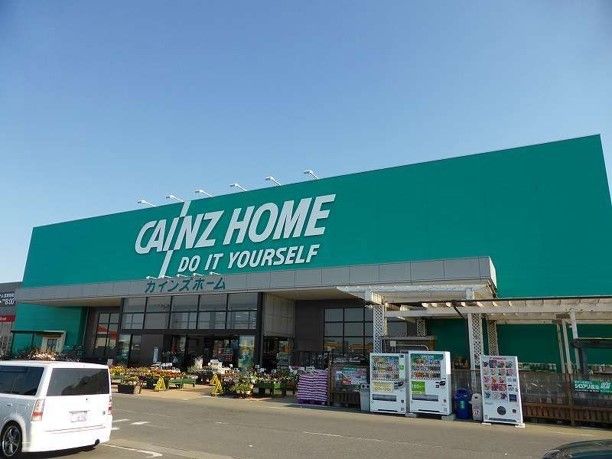 ホームセンター　カインズ深谷川本店（ホームセンター）まで1500m