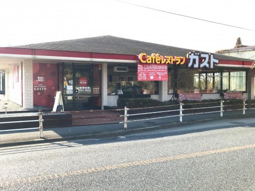 飲食店　ガスト 押部谷店（飲食店）まで760m