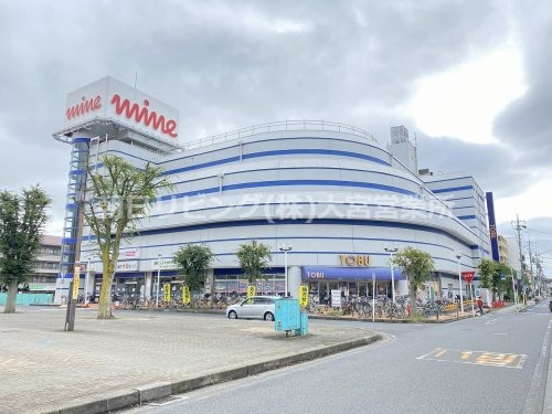 スーパー　東武ストア とろマイン（スーパー）まで243m