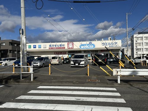 ドラックストア　ウエルシア豊田緑ケ丘店（ドラッグストア）まで445m