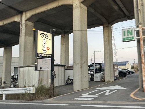 飲食店　銀のさら 豊田店（飲食店）まで942m