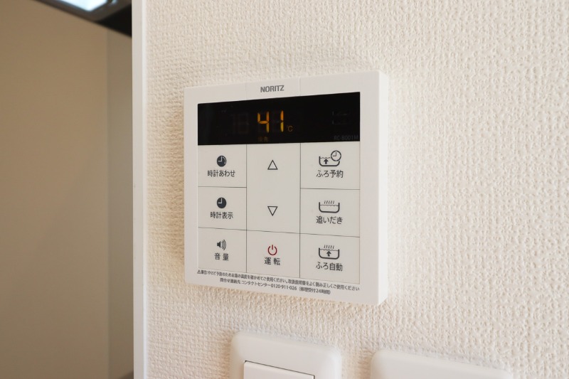 その他設備　図面と現状に相違がある場合には現状を優先
