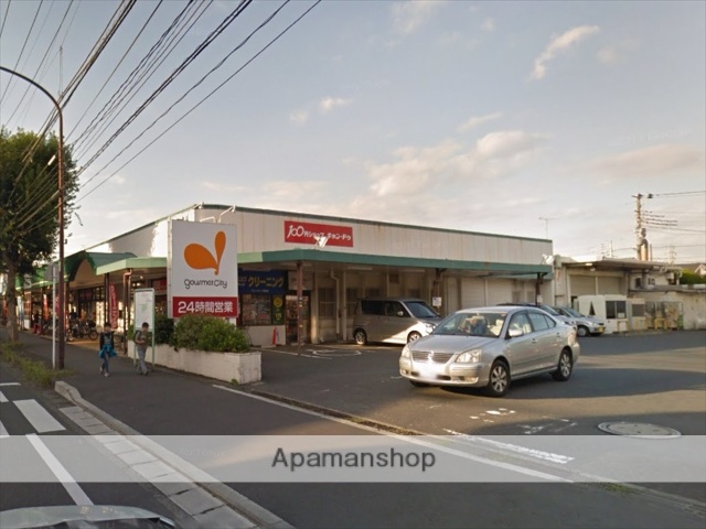 スーパー　ダイエーグルメシティ淵野辺本町店(24時間営業)（スーパー）まで279m