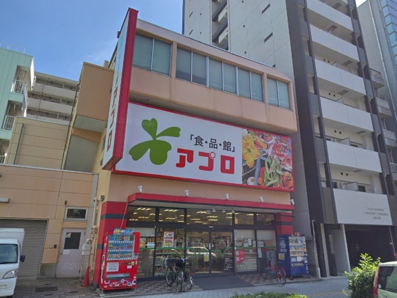 スーパー　食品館アプロ 夕陽丘店（スーパー）まで122m
