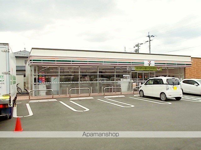 コンビニ　セブンイレブン菊陽町役場店（コンビニ）まで500m