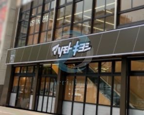 ドラックストア　マツモトキヨシmatsukiyoLAB篠崎駅前店（ドラッグストア）まで90m