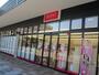 その他　ダイソー相鉄ライフ南まきが原店（その他）まで612m