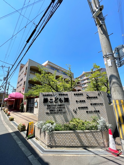 幼稚園・保育園　藤こども園（幼稚園・保育園）まで419m