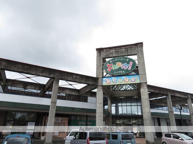 スーパー　シーズ城南店（スーパー）まで564m