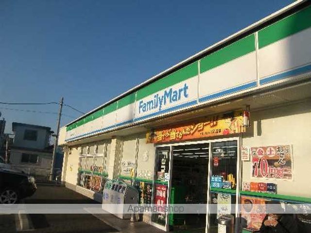 その他　ファミリーマート狭山柏原南店（その他）まで1069m