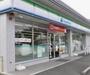 コンビニ　ファミリーマート浜松大平台三丁目店（コンビニ）まで274m