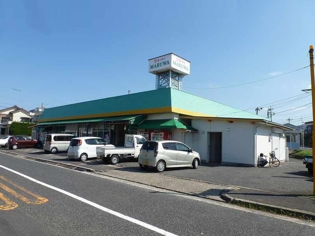 スーパー　スーパーマルワ美萩野店（スーパー）まで650m
