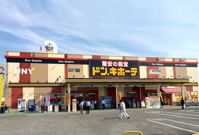 その他　ドン・キホーテUNY大桑店（その他）まで1087m