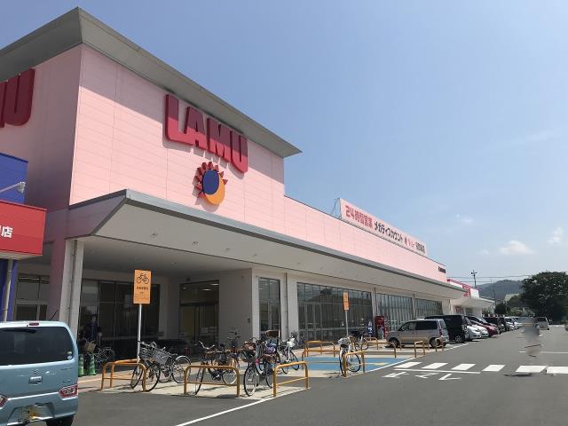 スーパー　ラ・ムー鳥取東店（スーパー）まで783m
