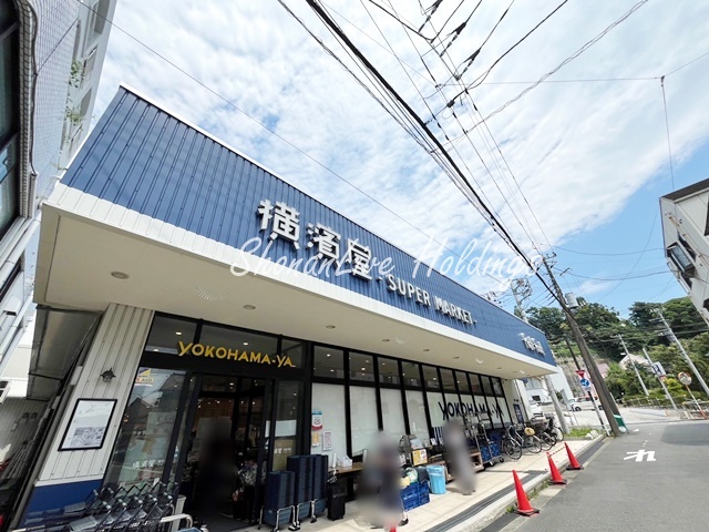 スーパー　スーパー横濱屋　蒔田店（スーパー）まで566m